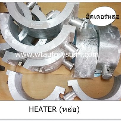 ฮีตเตอร์หล่ออลูมิเนียม (Aluminium Heater)